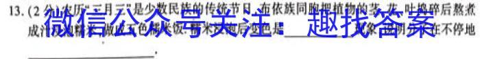 萍乡市2022-2023学年度九年级第一学期教学质量监测物理