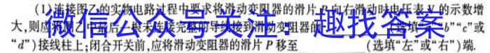 山西省2022~2023学年度八年级上学期期末质量检测 R-PGZX N SHX物理