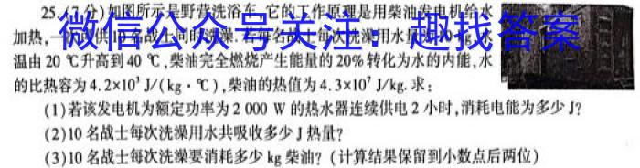 河南省2024-2023学年度八年级第一学期期末测试卷q物理