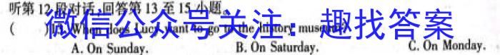 江西省九江市2022-2023学年度高二上学期期未考试英语试题