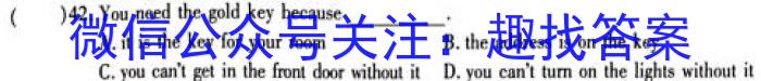 2022-2023衡水金卷先享题高考备考专项提分卷(新教材)高考大题分组练(3)试题英语试题