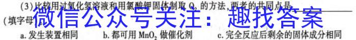 安徽省2022-2023学年七年级上学期期末质量监测化学