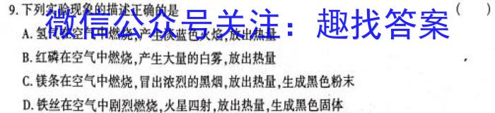 重庆市2022-2023学年高2023届高三第六次质量检测化学