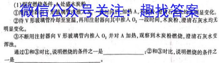 大理、丽江2023届高中毕业生第二次复习统一检测(2月)化学