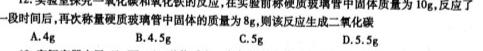 江西省九江市2022-2023学年度高二上学期期未考试化学
