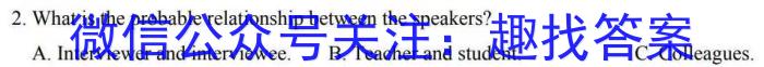 富源县2022~2023学年上学期高一年级期末检测试卷(23-258A)英语试题