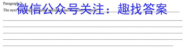 新疆乌鲁木齐2023年高三年级第一次质量监测(问卷)英语试题