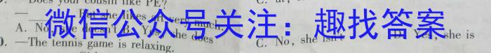 宝鸡教育联盟高三2023届一轮复*收官试题(三)(23368C)英语试题