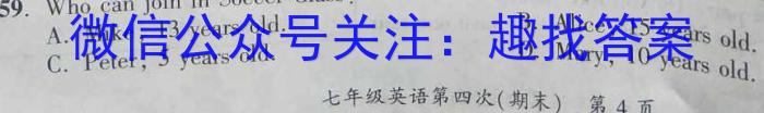 2022-2023学年江西省高二试卷2月联考(23-259B)英语试题