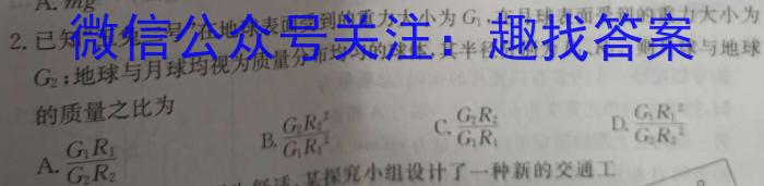 晋中市2022-2023学年八年级第一学期期末学业水平质量监测l物理