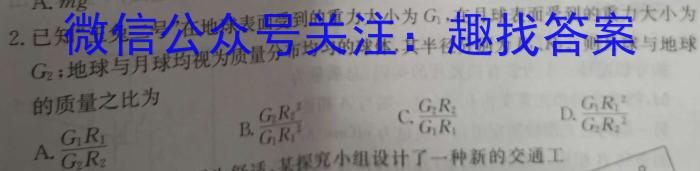 山西省长治市2022-2023学年度第一学期期末八年级学业水平测试.物理