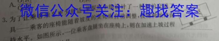 陕西省2022~2023学年度高一年级模拟检测考试(2月)物理