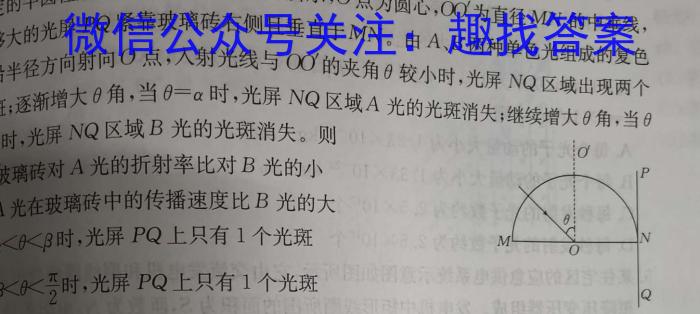 2023届贵州省高三年级考试2月联考(23-310C)物理