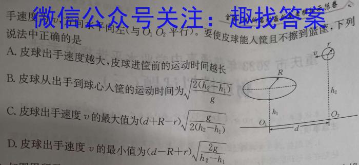 富源县2022~2023学年上学期高一年级期末检测试卷(23-258A)物理