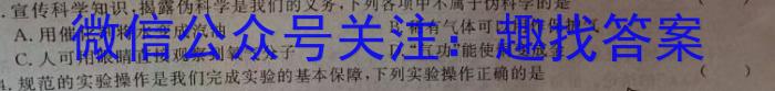 清远市2022~2023学年高二第一学期高中期末教学质量检测(23-190B)化学