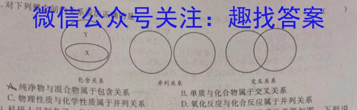 山西阳泉市2022-2023学年度高三第一学期期末教学质量监测化学