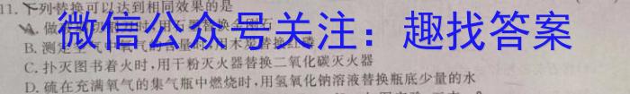 抚州市2024~2023学年度高二上学期学生学业质量监测化学