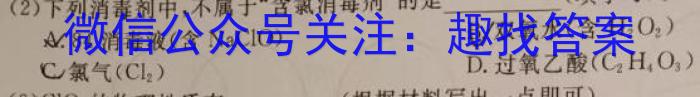 [梅州一模]2023年梅州市高三总复习质检试卷(2023.2)化学