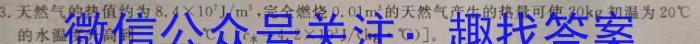 萍乡市2022-2023学年度第一学期高一期末考试(2023.02)物理