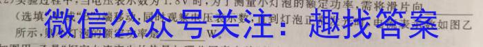 辽宁省2022~2023学年第一学期高二期末质量检测(23048B)h物理