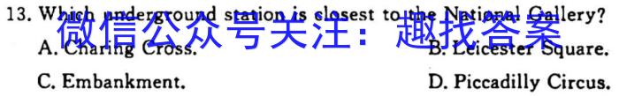 云南省2022年秋季学期高二年级期末监测考试(23-225B)英语试题