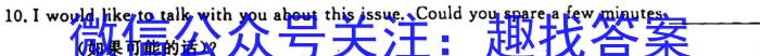 黑龙江2022~2023学年度高三上学期期末考试(23-232C)英语