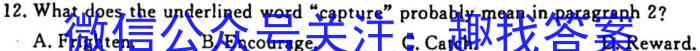 古浪一中2022~2023学年高三第二学期开学质量检测考试(233402Z)英语试题