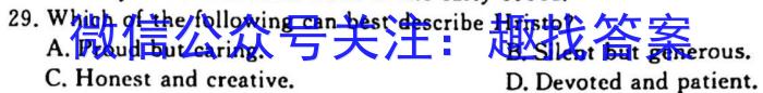 福建省三明一中2022-2023学年高三下学期第一次模拟考试(2023.02)英语试题