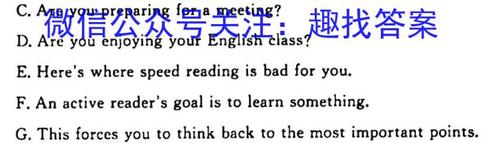 2022-2023学年陕西省高二试卷2月联考(23-239B)英语试题