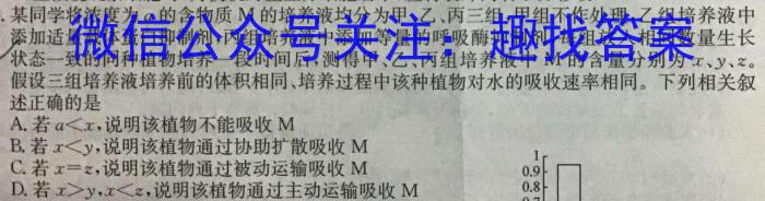 江西省九江市2022-2023学年度高二上学期期未考试生物