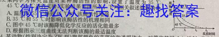 河南省2022~2023学年新乡高二期末(上)测试(23-289B)生物