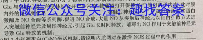 2023年山西省中考信息冲刺卷·摸底卷生物