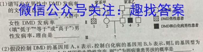 江西省2022~2023学年八年级上学期期末质量监测生物