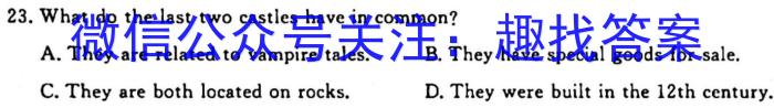 太原市2022-2023学年第一学期九年级期末考试(2月)英语试题