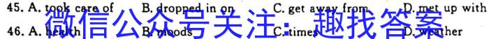 桐鸣卷2022~2023学年高一年级教学诊断性考试(2月)英语试题