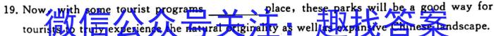 [咸阳一模]陕西省咸阳市2023年高考模拟检测(一)1英语试题
