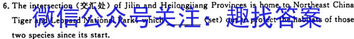 浙江省十校联盟2023届高三第三次联考(2月)英语试题