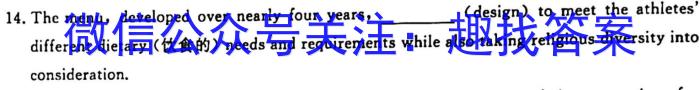 河南省2022~2023学年新乡高二期末(上)测试(23-289B)英语试题