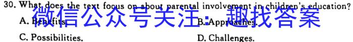 江西省2022-2023学年度九年级上学期学生学业质量监测英语试题