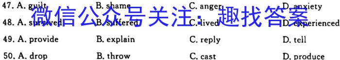 安徽省2023年八年级春季学业结果诊断测性试(2月)英语试题