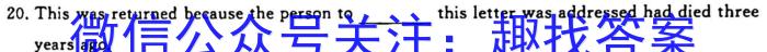 2023-2024学年云南省高一期末考试卷(23-245A)英语