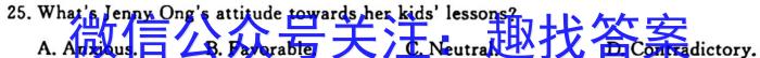 四川省2022~2023学年度上期期末高一年级调研考试(2月)英语试题