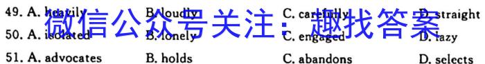 宣城市2022-2023学年度高一第一学期期末调研测试英语试题