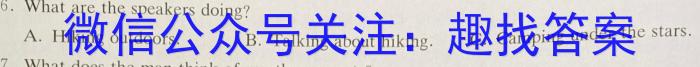 广东省2022-2023学年度第一学期期终高中一年级教学质量测试英语试题