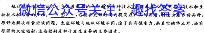 山西阳泉市2022-2023学年度高三第一学期期末教学质量监测语文