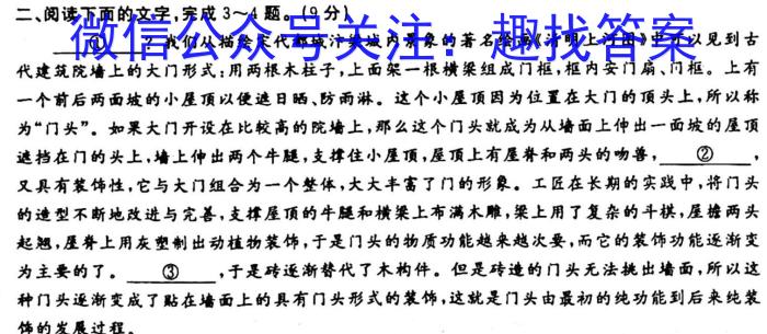 2022-2023学年甘肃省高二开学检测(23-311B)语文