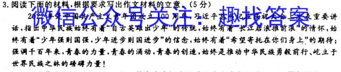 安徽省利辛县2022-2023年度八年级第一学期义务教育教学质量检测语文