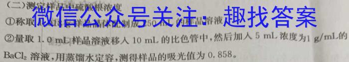 河南省2022~2023学年新乡高一期末(上)测试(23-268A)化学