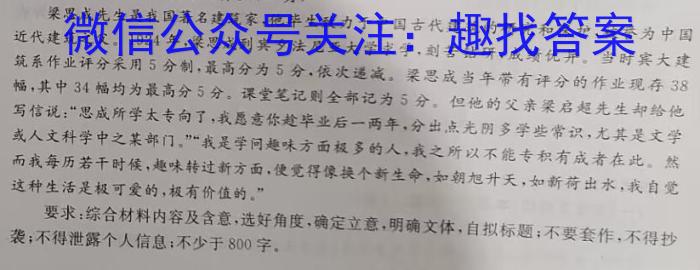 山西省2023年高考考前适应性测试语文