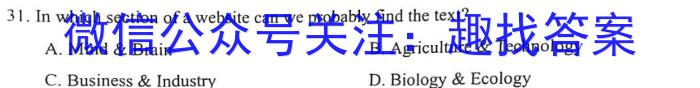 2023湖北八市高二3月联考英语